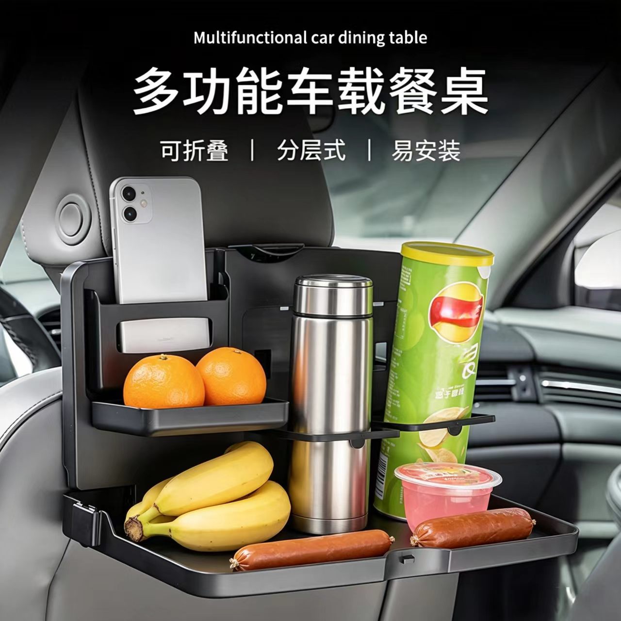 Phone Accessories For Car - Car Back Seat Food Tray with