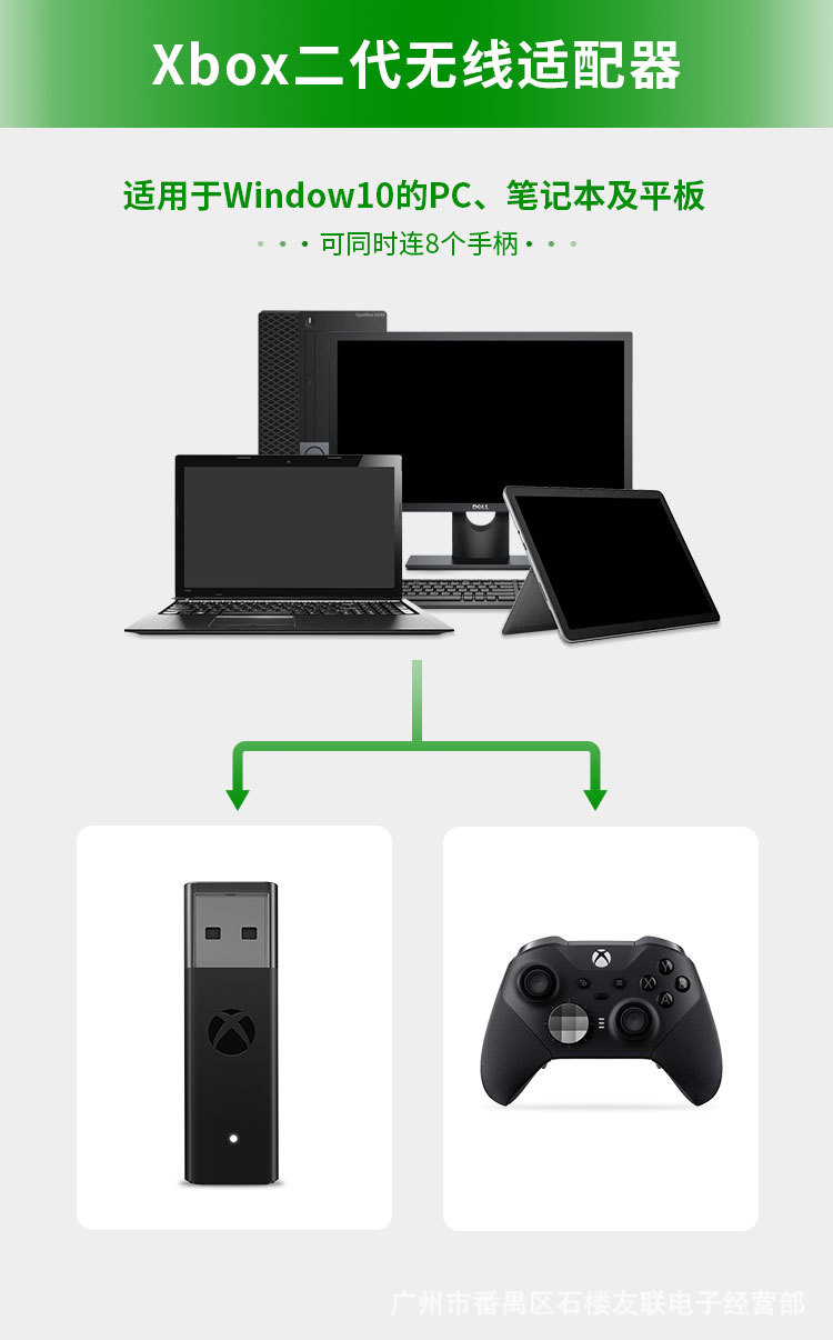 USB Adapter For Xbox One S X E - Xbox Phone Accessories 评论和价格